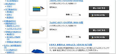 業務用の新商品、オリジナル商品も豊富にあります。